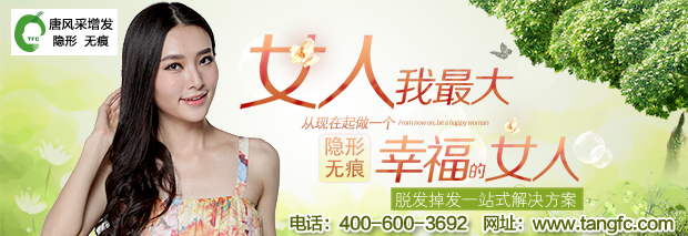 遮白发假发片 如何选择假发
