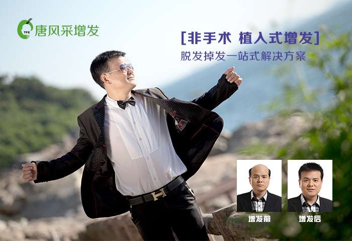 男士可以带头套吗 \