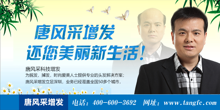 现在戴假发的人多吗 \