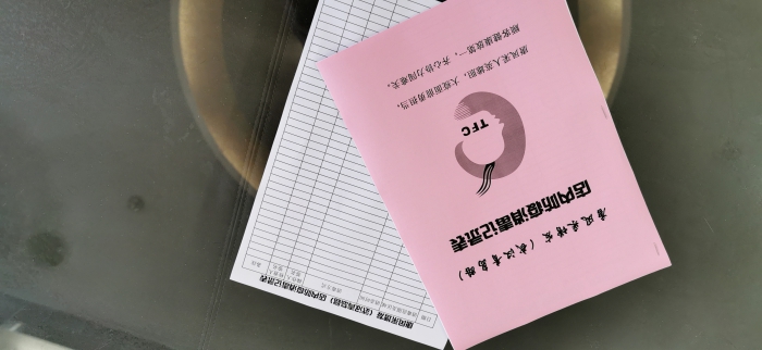 唐风采增发武汉店 \