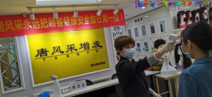 唐风采增发武汉店 \