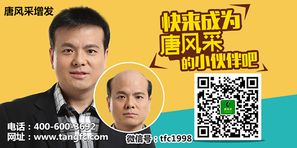唐风采增发武汉店 官方二维码 \
