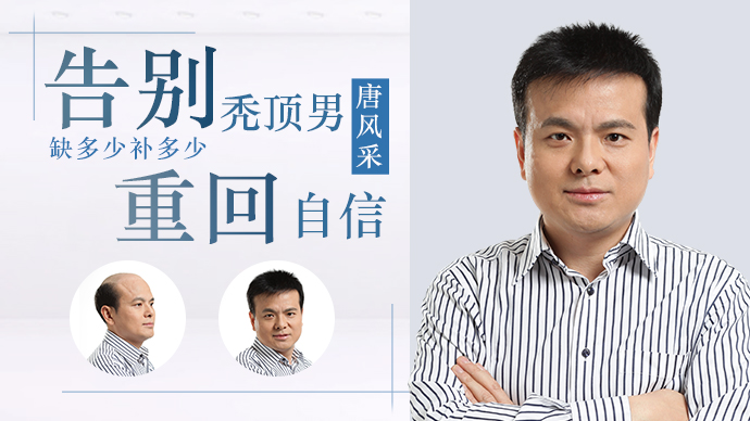 纯手工真人发套的价格 \