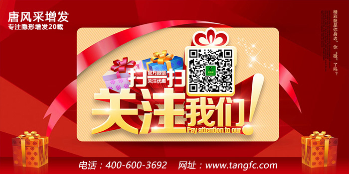 纯手工真人发套的价格 官方二维码 \