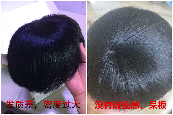 全头假发 \