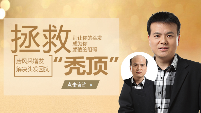 全头假发 \