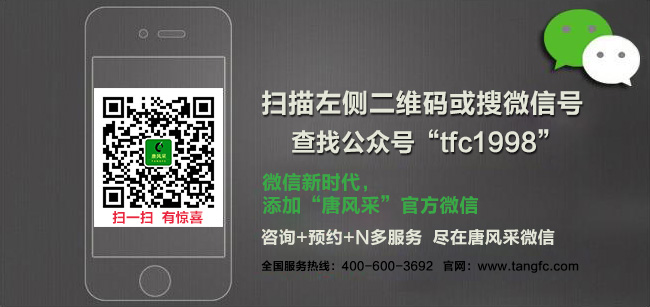 全头假发 官方二维码 \