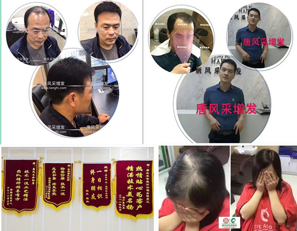 唐风采拜年精彩视频锦集 唐风采客户