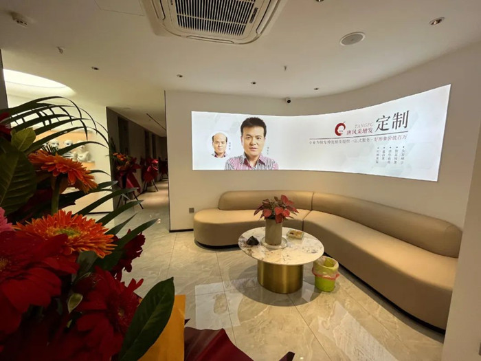 唐风采厦门店 \