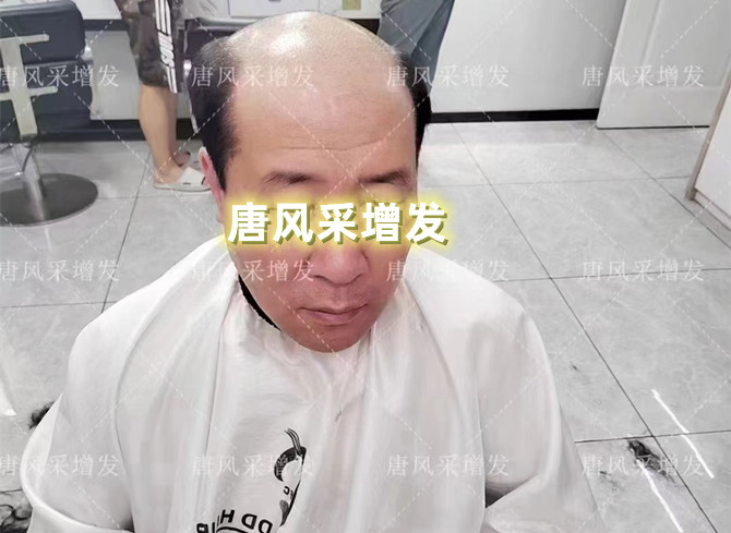 仿真男士补发 \