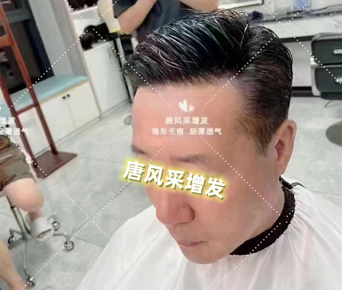 仿真男士补发 \