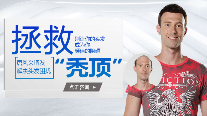 真发假发片贵不贵 \