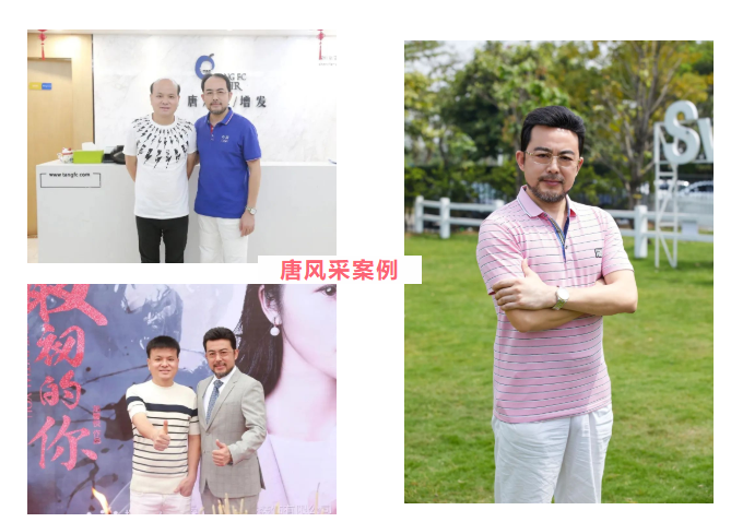 温州哪能定制假发 \