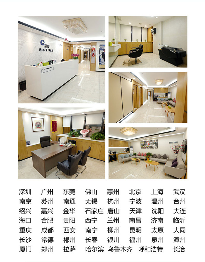温州哪能定制假发 \