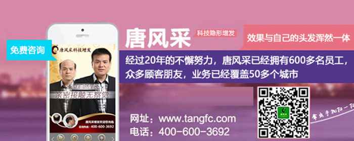 唐风采官方二维码 \