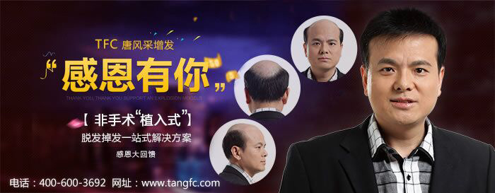 假发定制哪家最好 \