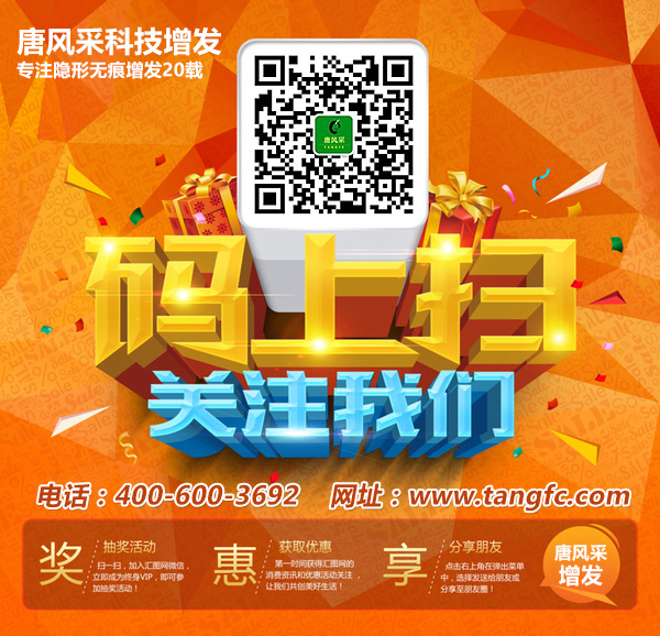 父亲节日快乐 官方二维码 \