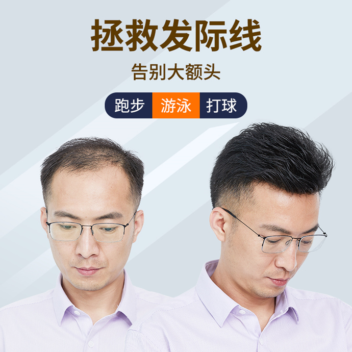 南昌织发假发中心 \