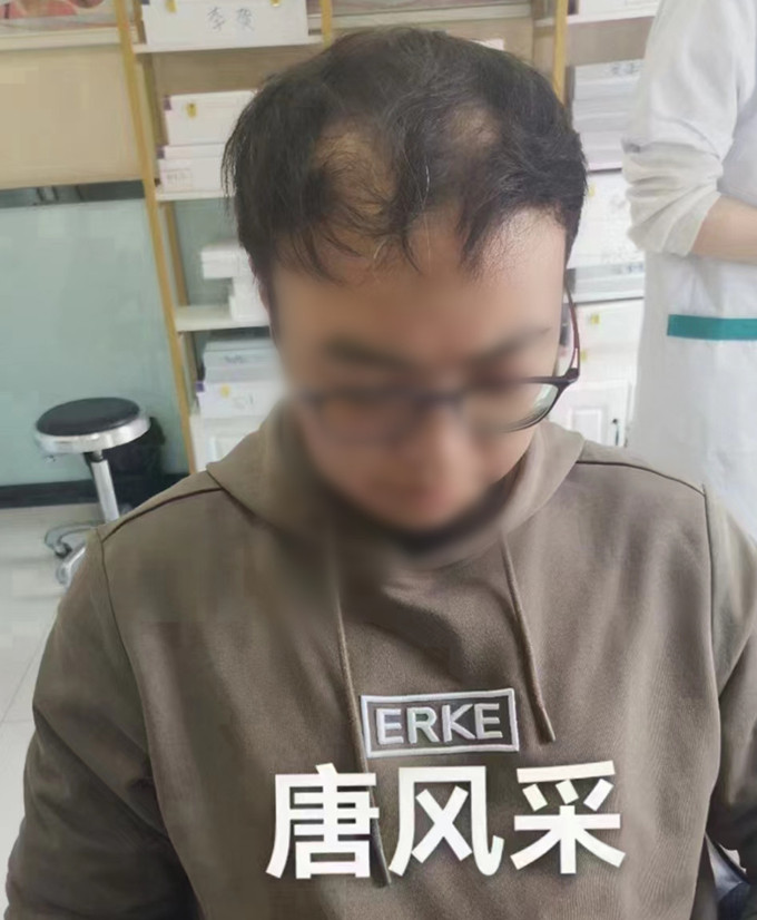乌鲁木齐假发店 \