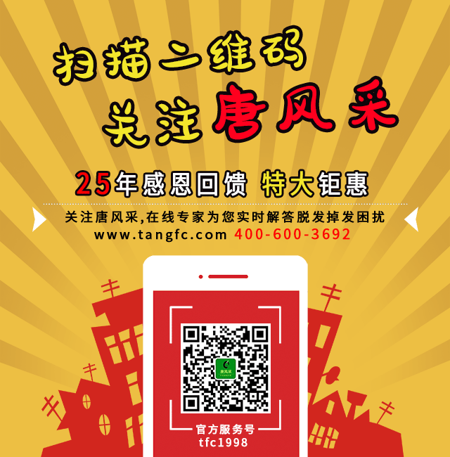 乌鲁木齐假发店 \