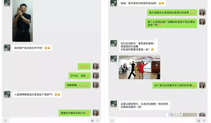 大连假发去哪里买比较好 \