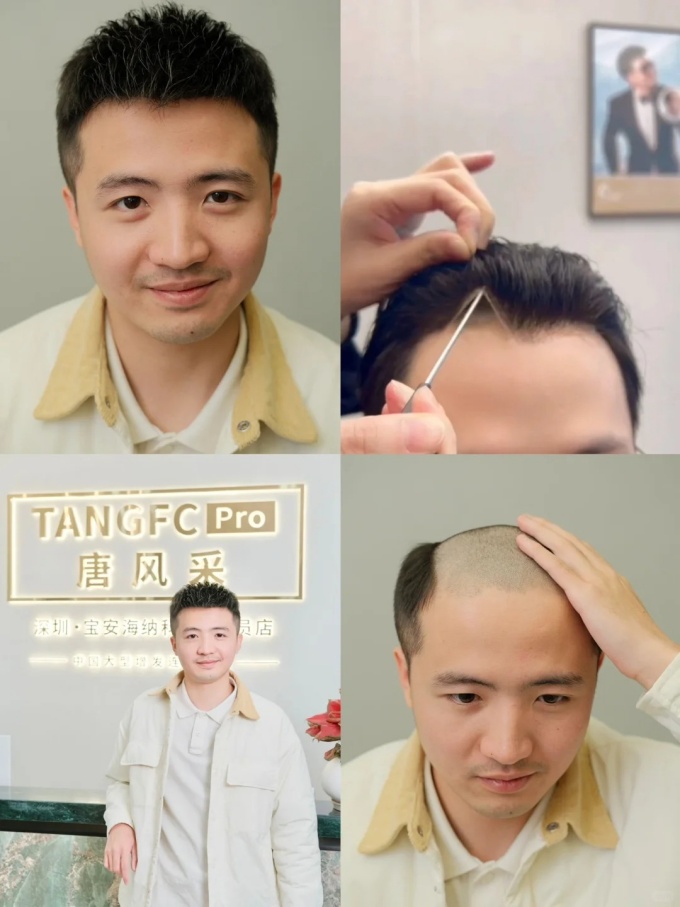 朝阳男士假发店 \