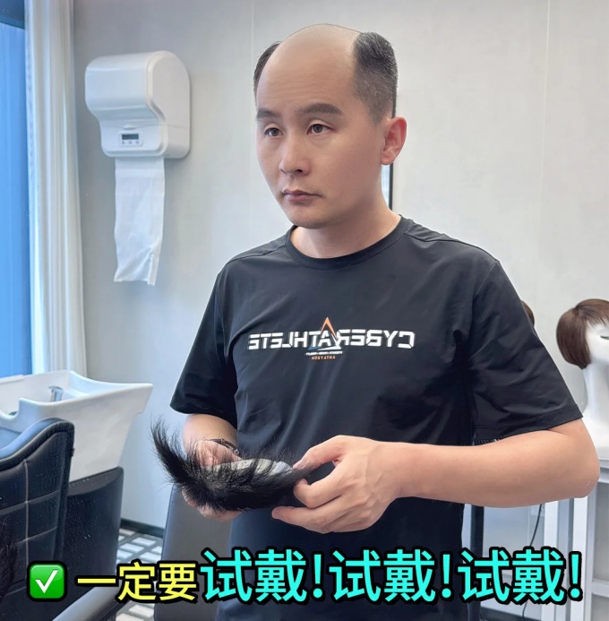 假发店避坑选购指南 \