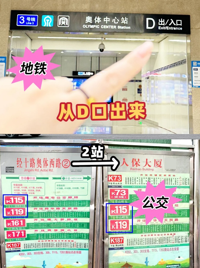 济南定制假发 \