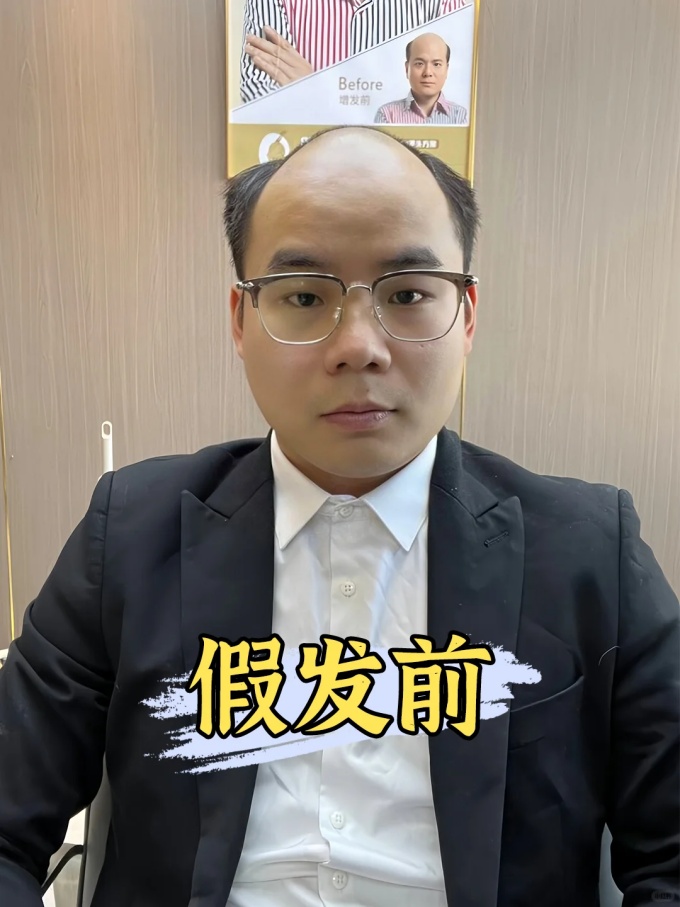 北京私藏假发店 \