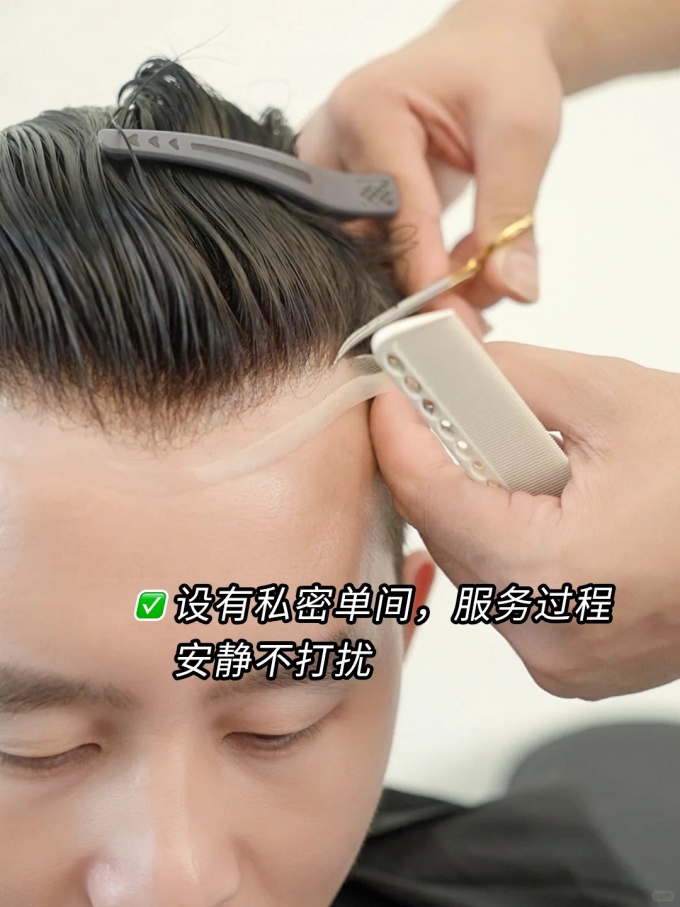 长沙定制假发店 \