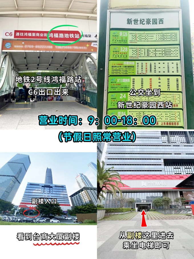 东莞假发,男生戴假发 \