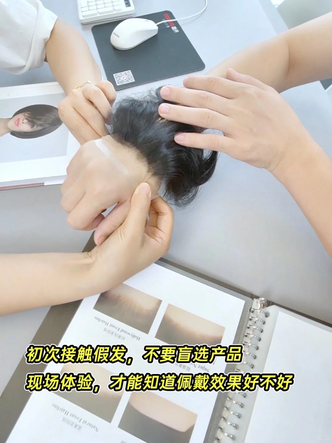 东莞假发,男生戴假发 \
