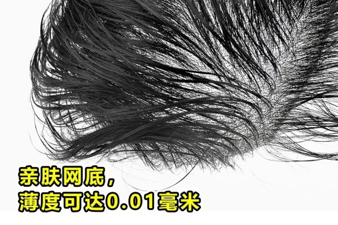 成都唐风采假发 \