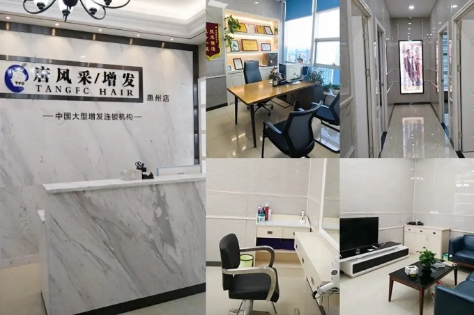 惠州假发,男士发型 \