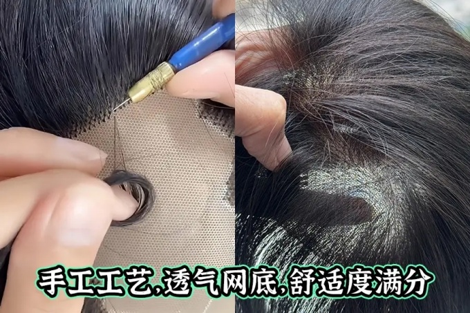 惠州假发,男士发型 \