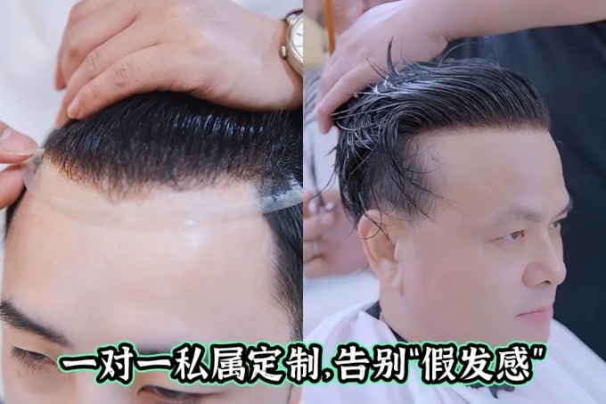 惠州假发,男士发型 \