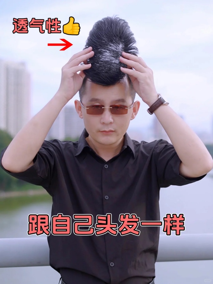 武汉武昌假发定制 \