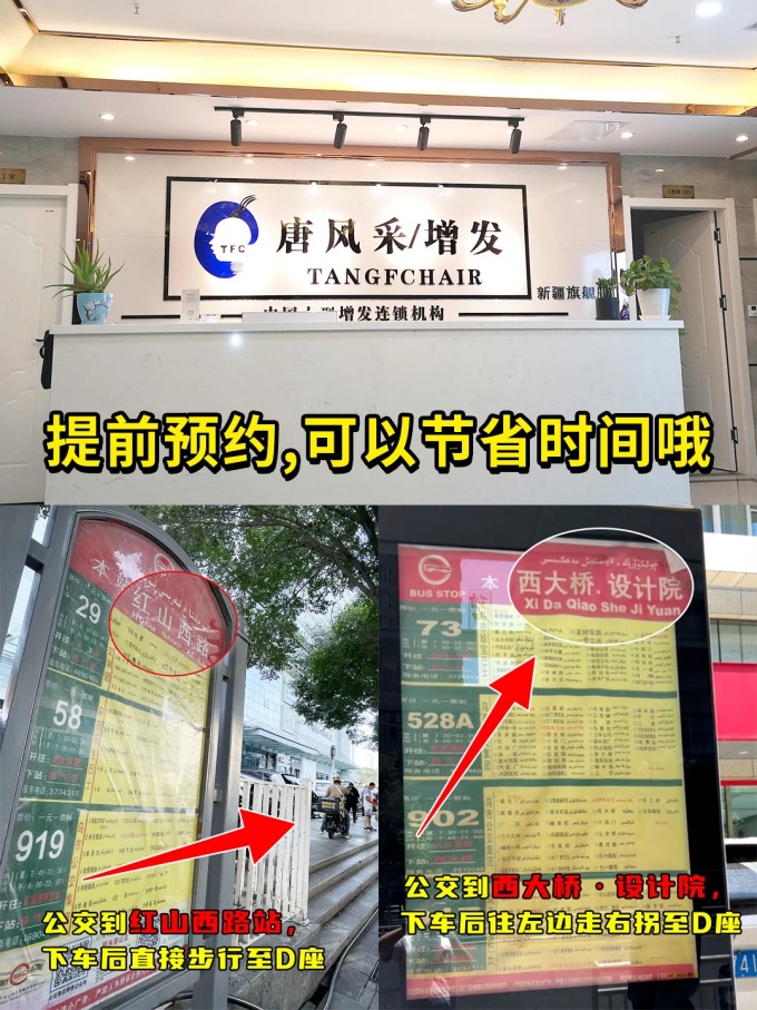 乌鲁木齐定制假发 \