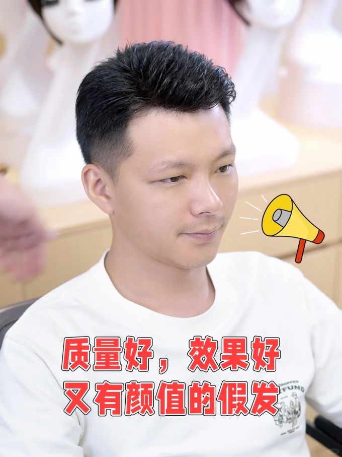 海口定制假发店 \