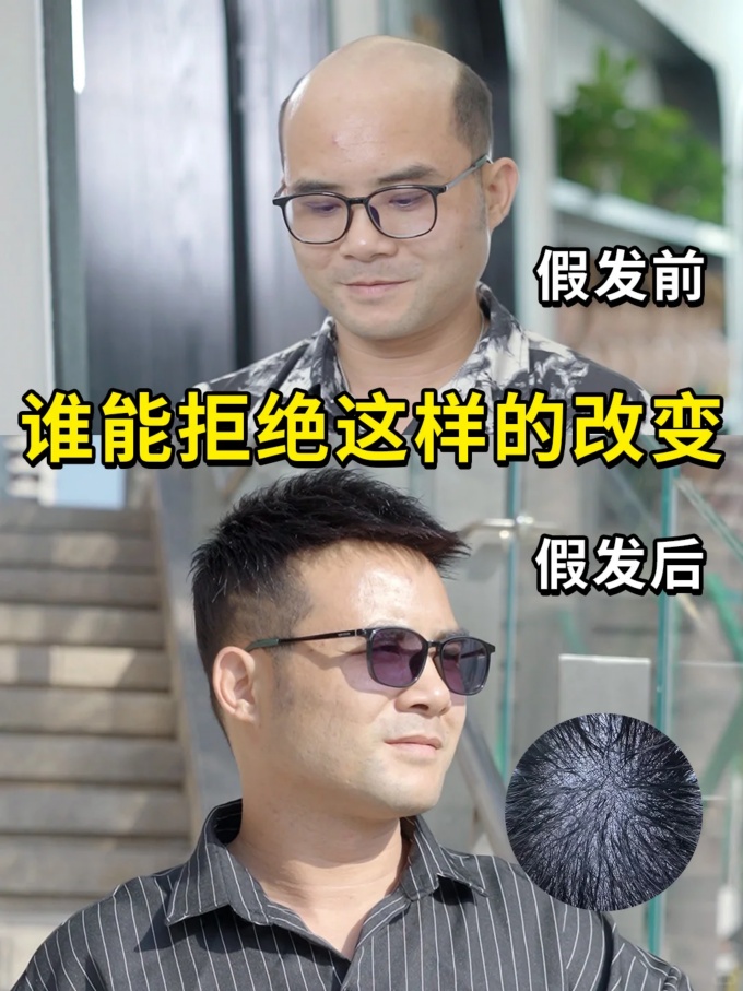 海口定制假发店 \