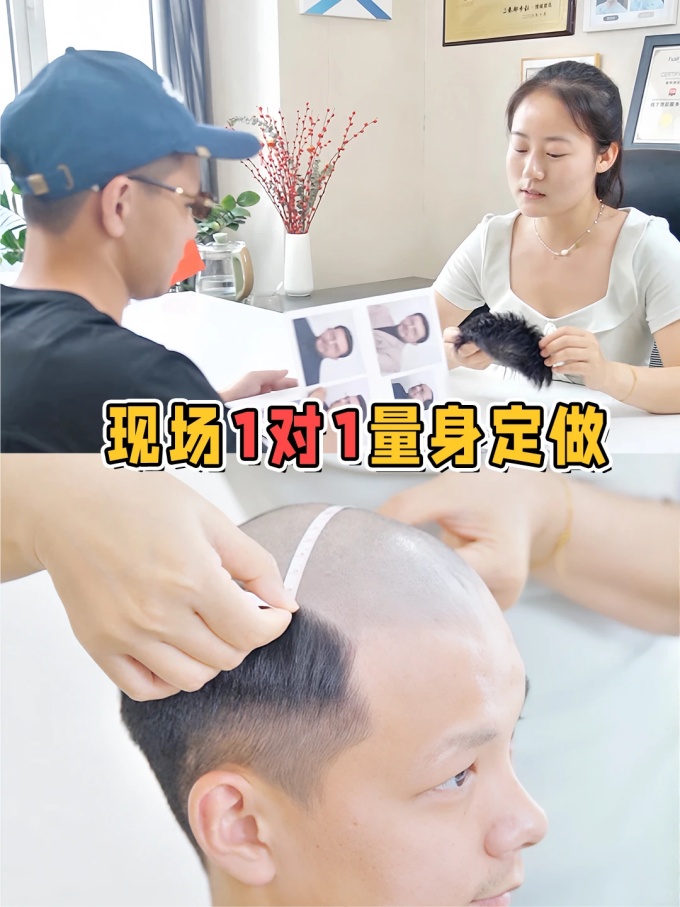 拉萨定制假发店 \