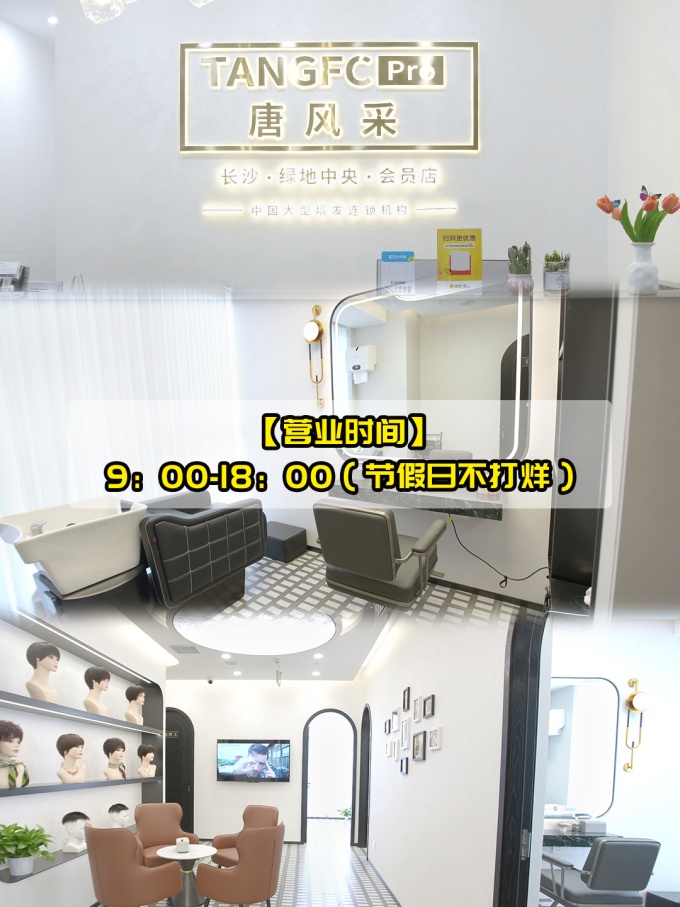 发量扁塌,,假发真的有用 \