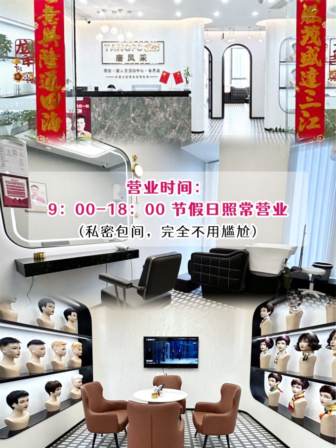 头发稀疏怎么办,西安补发假发店 \