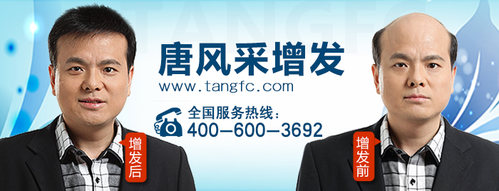 重庆哪里有织发 重庆哪里有织发?让你一小时见证奇迹!