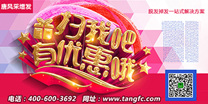 开始脱发的朋友上医院，见到专家后他彻底绝望了！