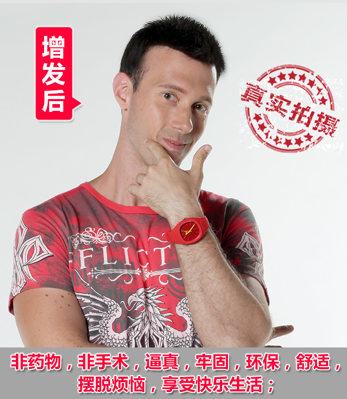 石家庄真人假发如何选？什么牌子值得推荐？