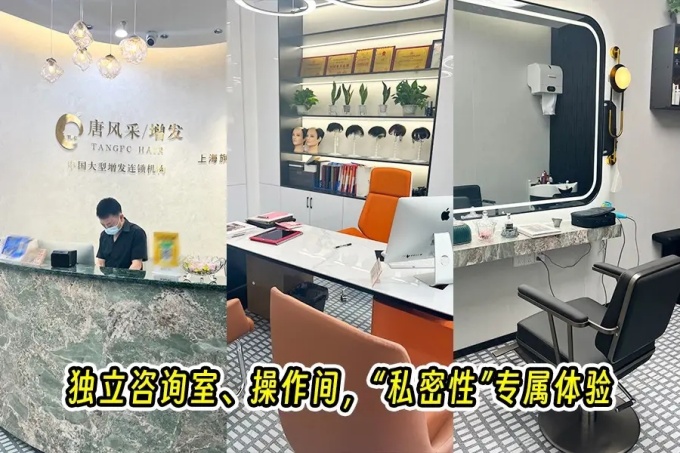 上海买假发去哪里 \