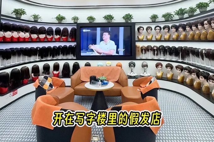 上海买假发去哪里 \