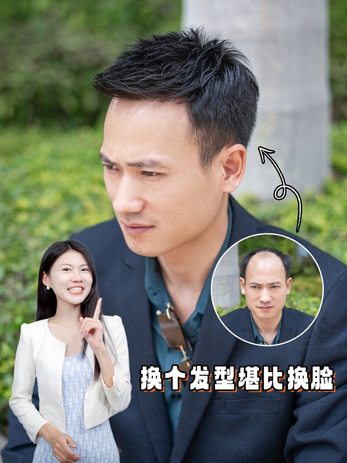 上海买假发去哪里 \