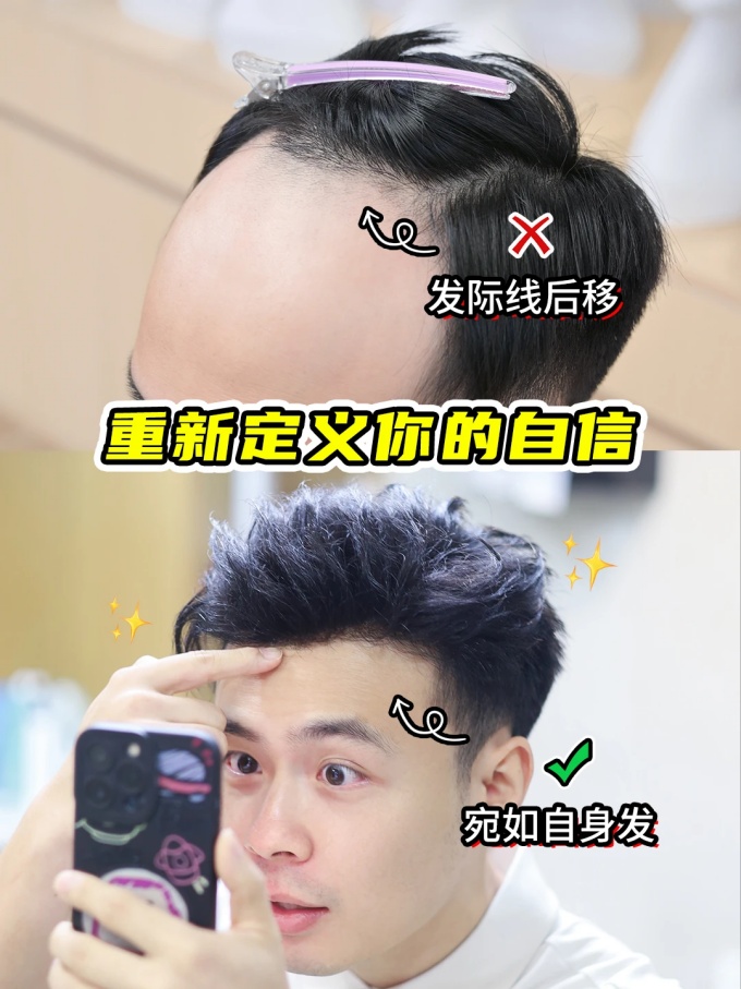 西安假发,假发真人发 \